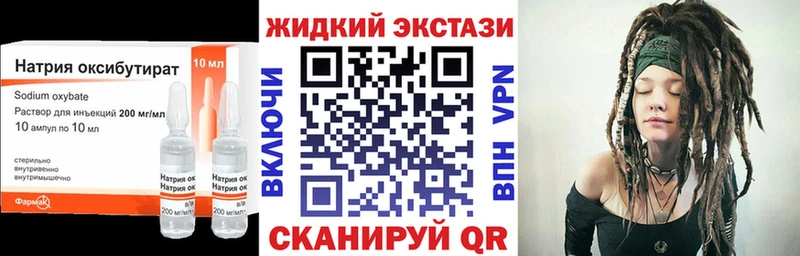 БУТИРАТ бутик  KRAKEN ссылки  Мончегорск 