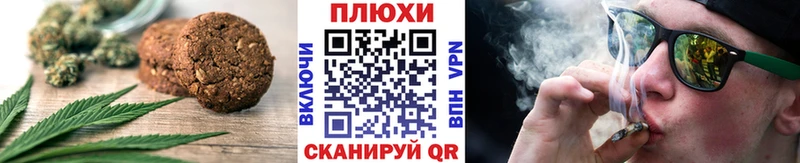 darknet наркотические препараты  Мончегорск  Печенье с ТГК конопля  где купить наркоту 