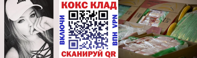 даркнет сайт  blacksprut ссылки  КОКАИН FishScale  Мончегорск 