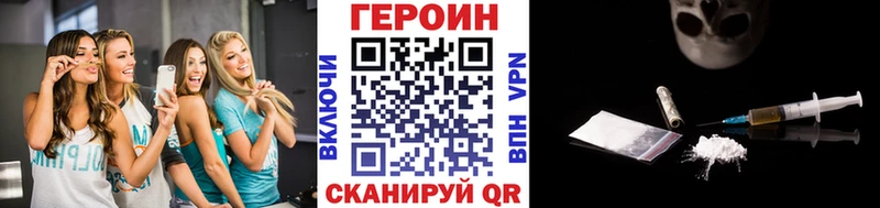 OMG онион  Мончегорск  Героин афганец 