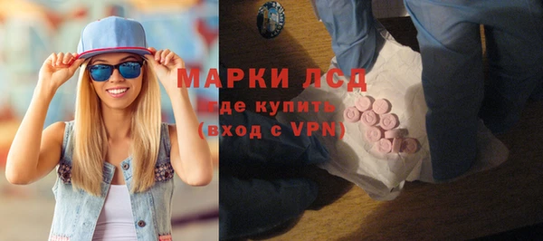 каннабис Сосновый Бор