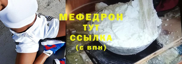 мескалин Волоколамск