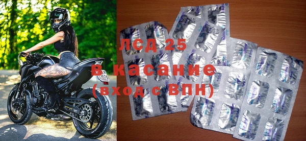 мескалин Волоколамск