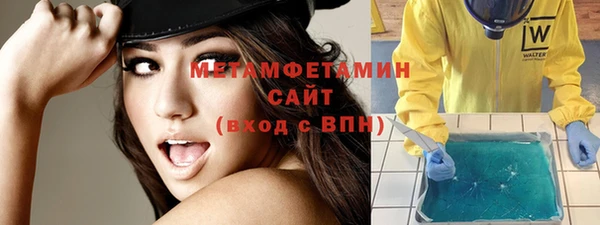 мескалин Волоколамск
