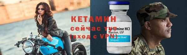 шишки Володарск
