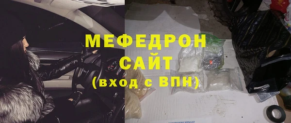 мдма Волосово