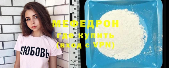 шишки Володарск