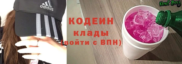 мескалин Волоколамск