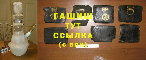 шишки Володарск