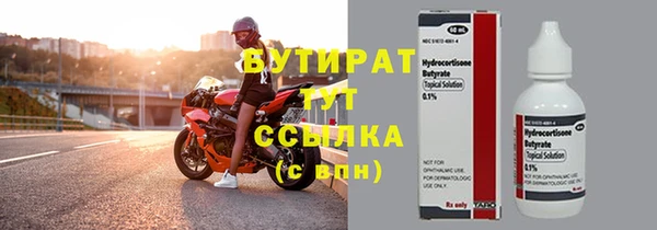 шишки Володарск