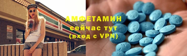 шишки Володарск