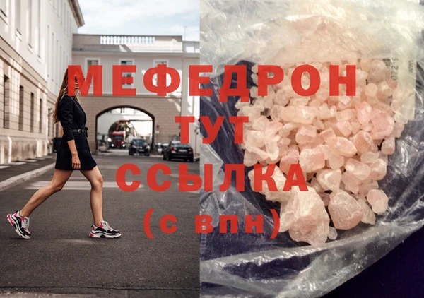 мдма Волосово