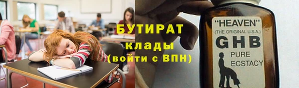 мдма Волосово