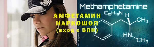 мескалин Волоколамск