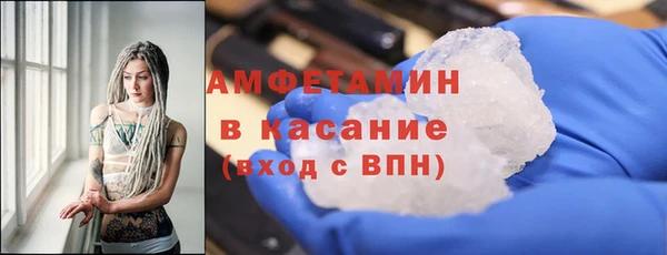 мескалин Волоколамск