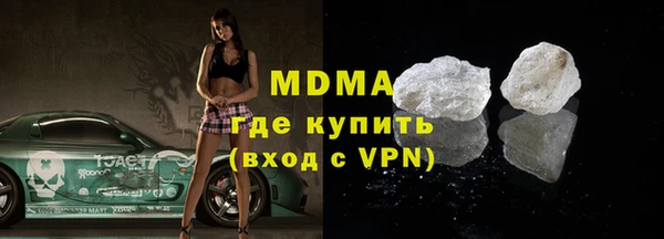 мескалин Волоколамск