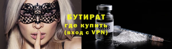 шишки Володарск