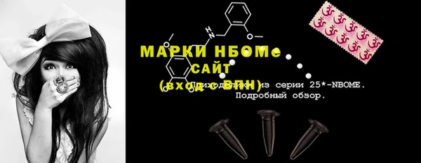 мдма Волосово