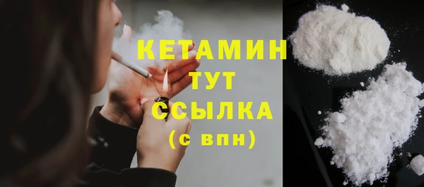 мескалин Волоколамск