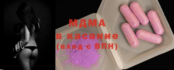 мдма Волосово