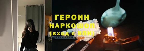 мдма Волосово