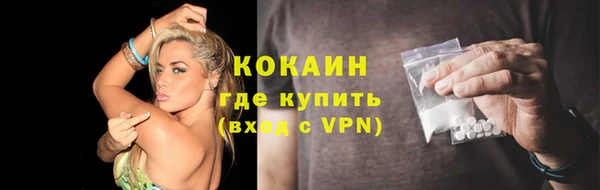 мдма Волосово
