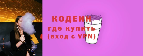 мдма Волосово