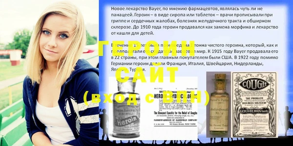 мескалин Волоколамск