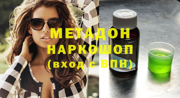 шишки Володарск