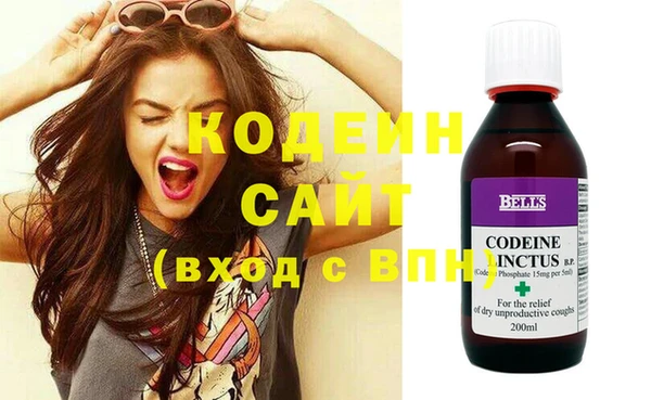 мескалин Волоколамск
