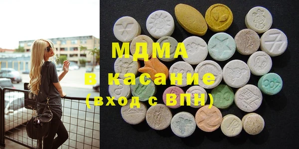 мескалин Волоколамск