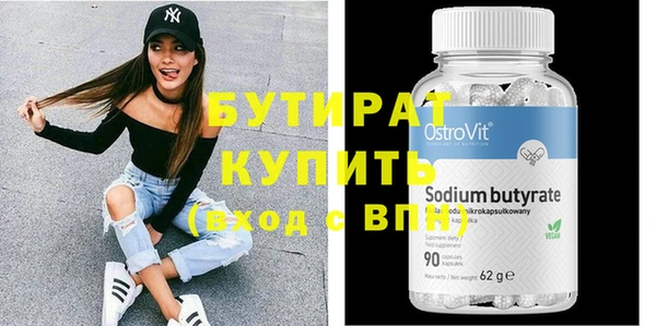 шишки Володарск