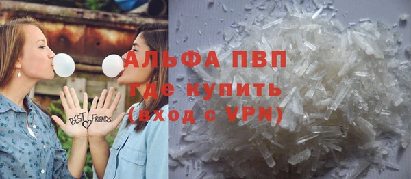 мдма Волосово