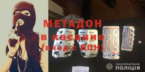 мескалин Волоколамск