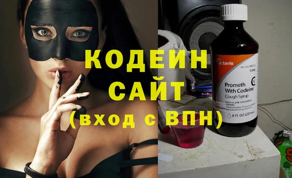 мдма Волосово