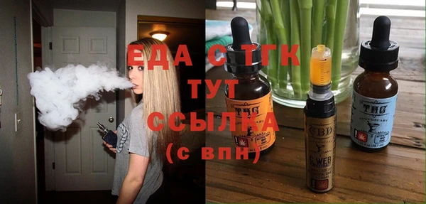 мескалин Волоколамск