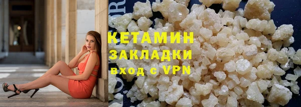 мдма Волосово