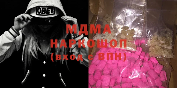 мдма Волосово