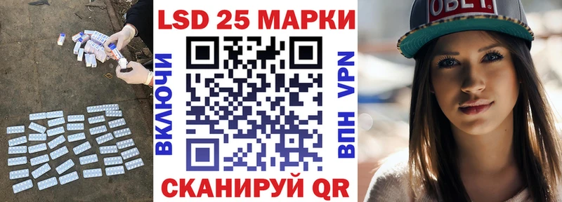 ОМГ ОМГ онион  закладки  Мончегорск  LSD-25 экстази ecstasy 