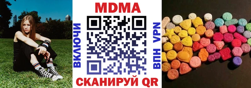 MDMA молли  Мончегорск 