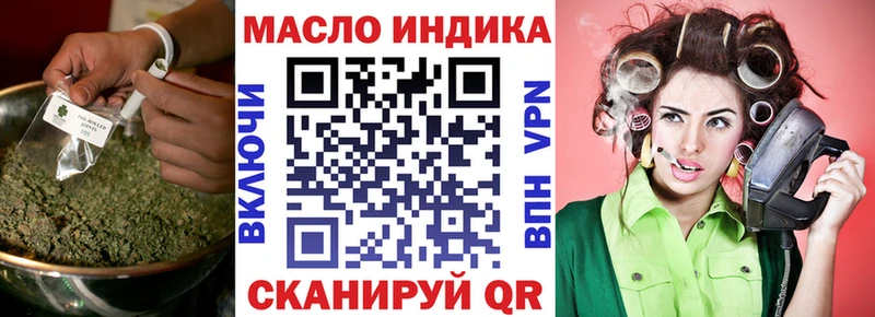 Дистиллят ТГК вейп с тгк  Мончегорск 