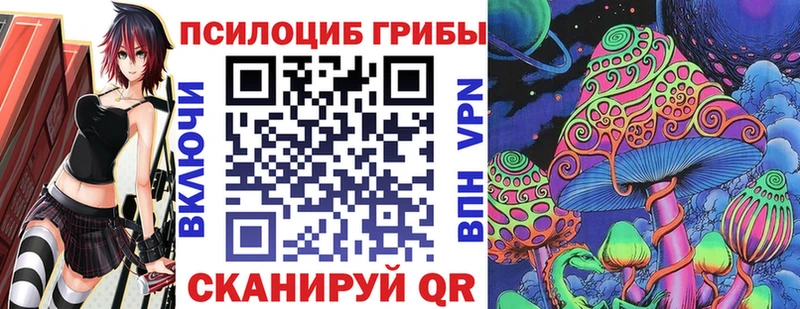 Галлюциногенные грибы ЛСД  где найти наркотики  Мончегорск 